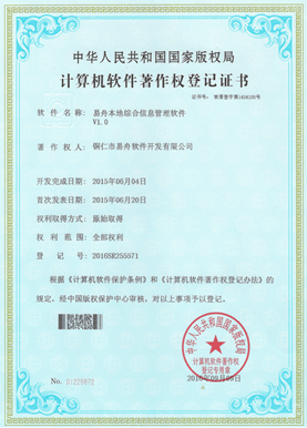 安顺小程序制作公司